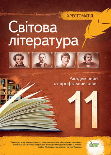    11 . .  - knygobum.com.ua
