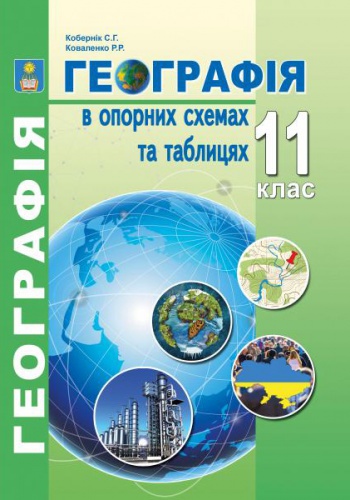        11 .  - knygobum.com.ua