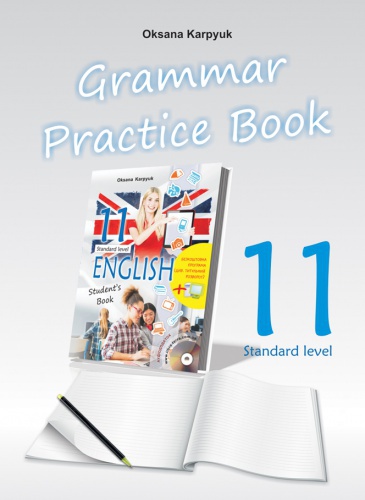      Grammar Practice Book 11 .  - knygobum.com.ua
