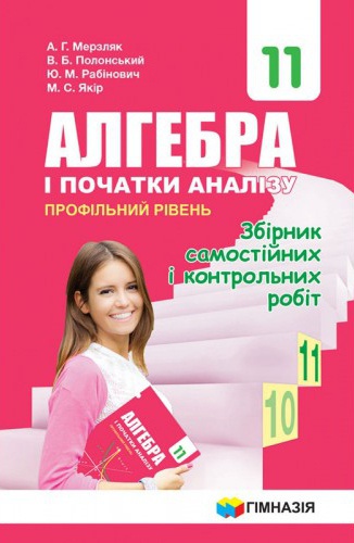  .      11 .  - knygobum.com.ua