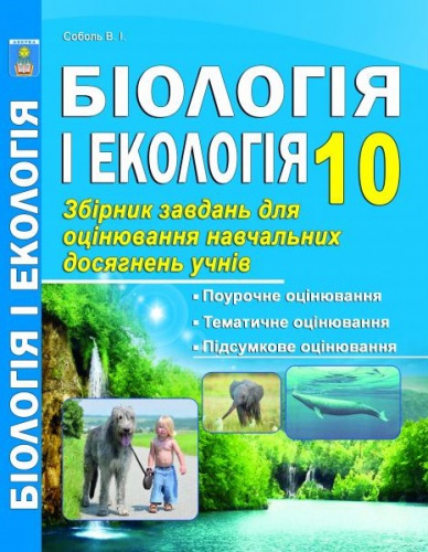   10 .      .  - knygobum.com.ua