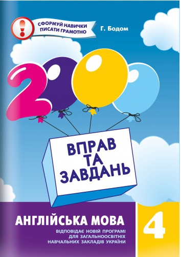 , 2000   ,  , 4 ,  -knygobum.com.ua