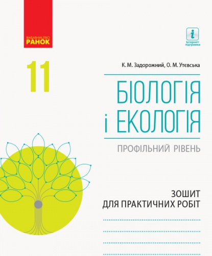     11 .    .  - knygobum.com.ua