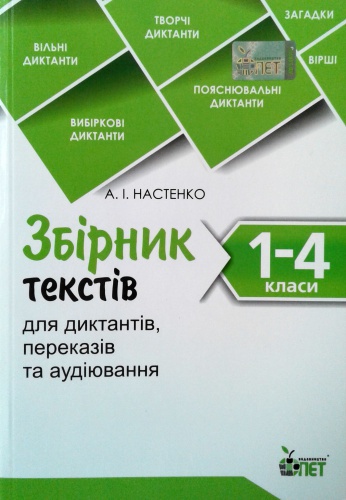     .   . 1-4 .  - knygobum.com.ua
