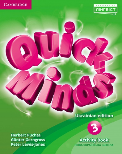 Купити Quick Minds. Робочий зошит 3 клас. Пухта - knygobum.com.ua