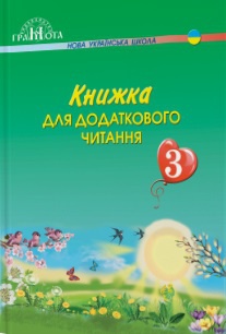      3 . -.  - knygobum.com.ua