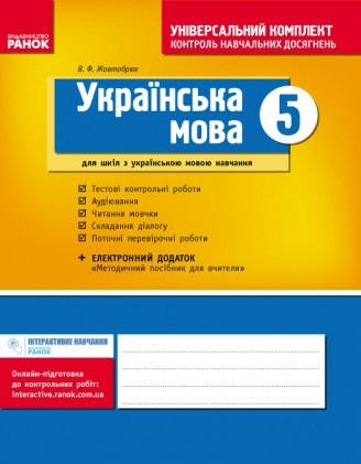 ,  , 5 ,     ,  ,  , knygobum.com.ua, 