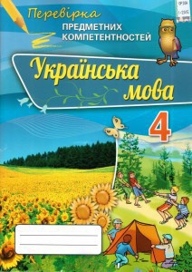   .    4 .  - knygobum.com.ua
