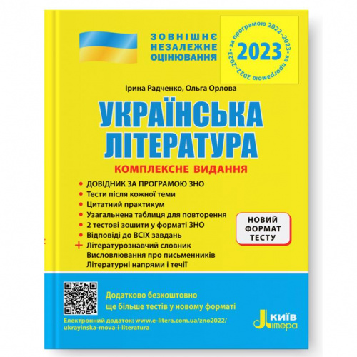   2023.  ,  ,  - knygobum.com.ua