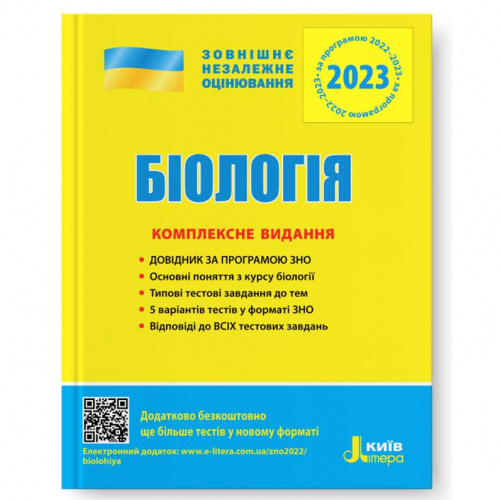   2023.  . .  - knygobum.com.ua